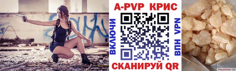 ссылка на мегу вход  дарнет шоп  Сертолово  A PVP Соль 