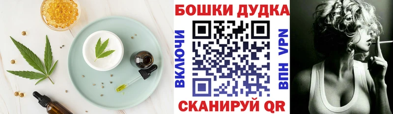 Canna-Cookies конопля Сертолово