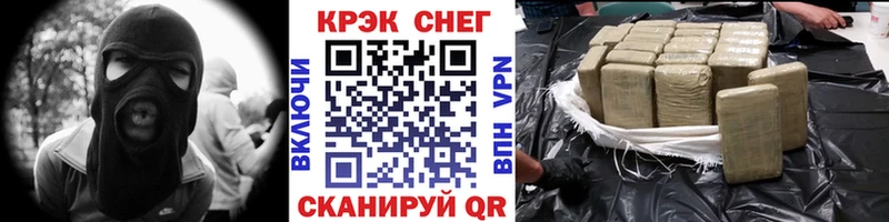 гидра рабочий сайт  продажа наркотиков  Сертолово  Кокаин Fish Scale 