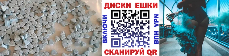 Ecstasy 99%  блэк спрут рабочий сайт  Сертолово 