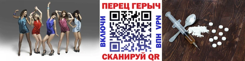 ГЕРОИН герыч наркота Сертолово
