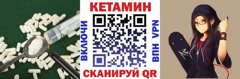 Кетамин ketamine  сколько стоит  ОМГ ОМГ рабочий сайт  Сертолово 