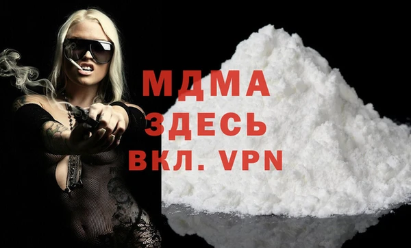 экстази Новодвинск