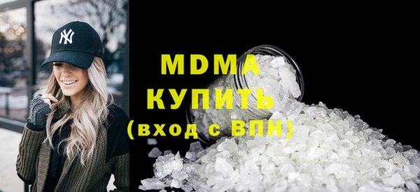 экстази Новодвинск