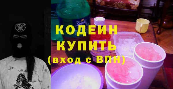 скорость Новокубанск