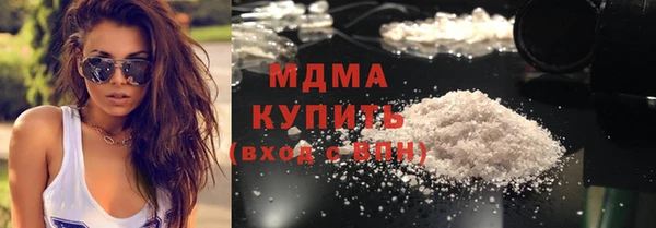 экстази Новодвинск
