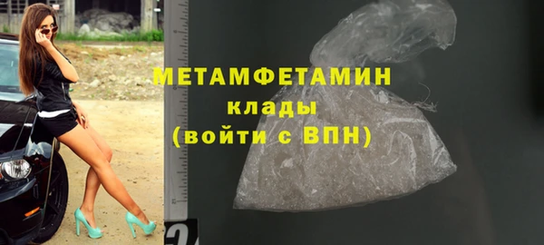 соль курить ск Новозыбков