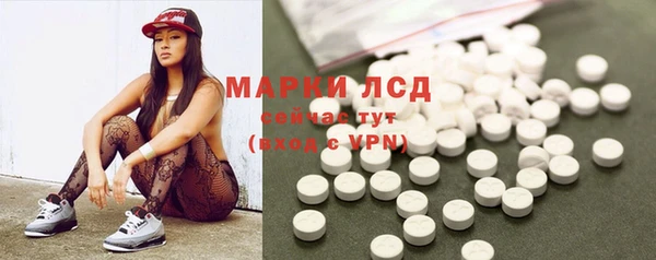 соль курить ск Новозыбков
