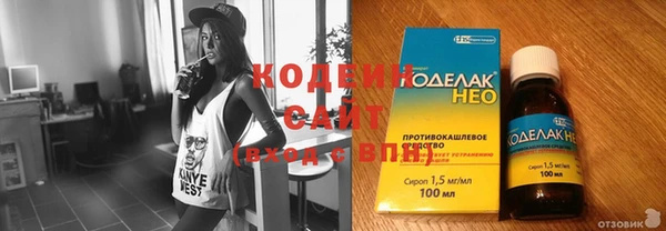экстази Новодвинск