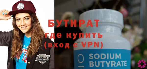 экстази Новодвинск