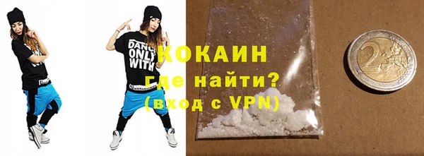 соль курить ск Новозыбков