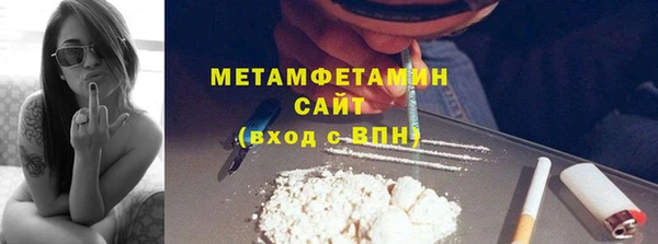 экстази Новодвинск