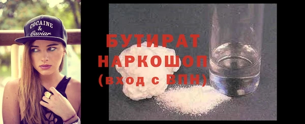 экстази Новодвинск