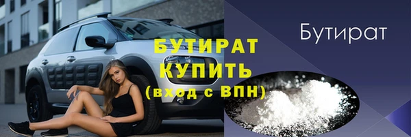 соль курить ск Новозыбков