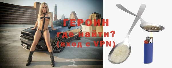 соль курить ск Новозыбков