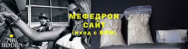 соль курить ск Новозыбков