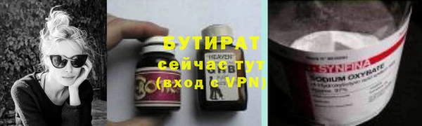 соль курить ск Новозыбков