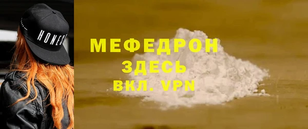 экстази Новодвинск