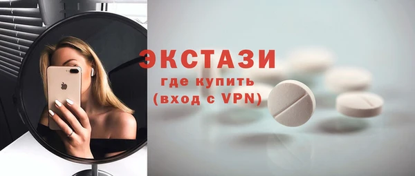 скорость Новокубанск
