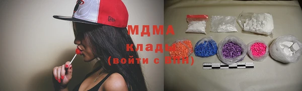соль курить ск Новозыбков
