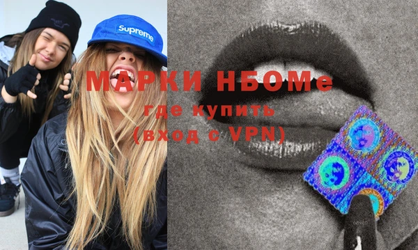экстази Новодвинск
