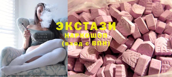 экстази Новодвинск
