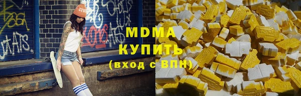экстази Новодвинск