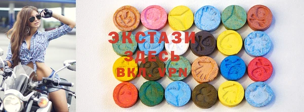 соль курить ск Новозыбков