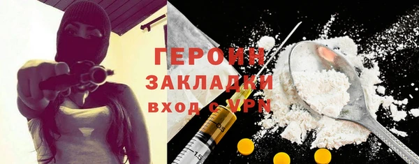 соль курить ск Новозыбков
