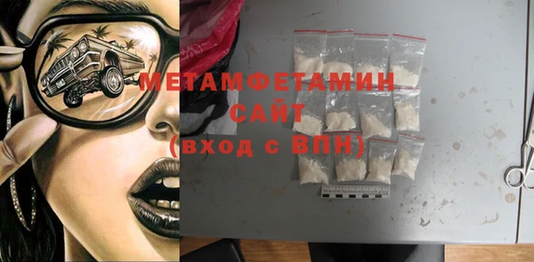 экстази Новодвинск