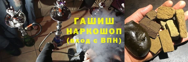 соль курить ск Новозыбков