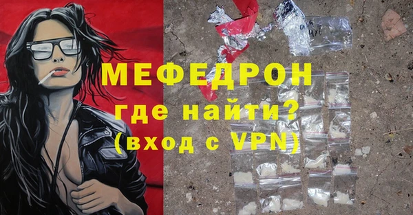 соль курить ск Новозыбков