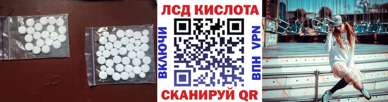 ЛСД экстази ecstasy Сертолово
