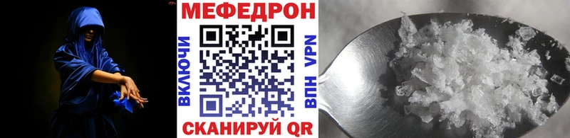 МЯУ-МЯУ кристаллы  blacksprut tor  Сертолово 