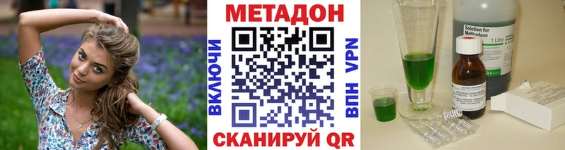 Метадон мёд  Сертолово 