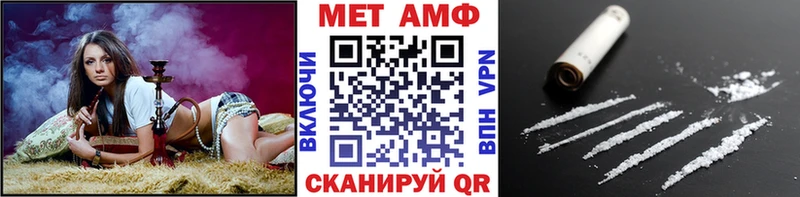 МЕТАМФЕТАМИН кристалл  даркнет какой сайт  Сертолово 