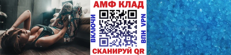 Первитин пудра Сертолово