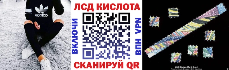 Марки N-bome 1,8мг mega tor Сертолово